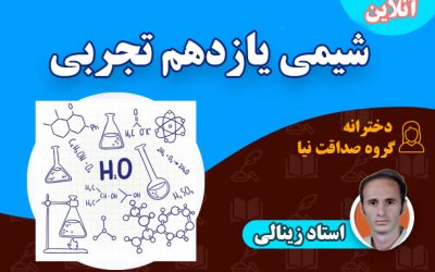 تصویر کوچک دوره
